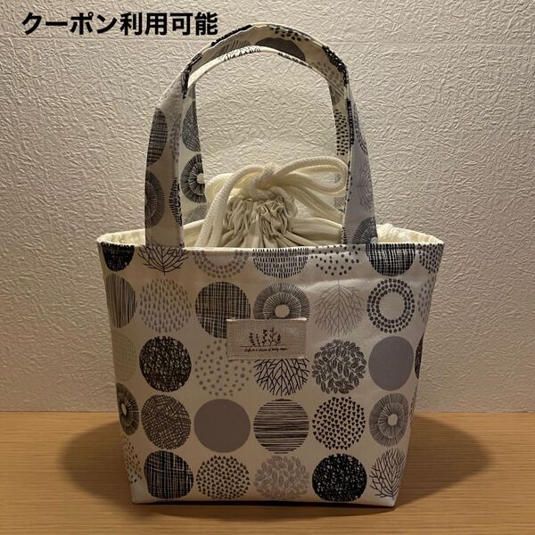 巾着トートバッグ ランチバッグ お散歩バッグ ミニトートバッグ ハンドメイド 北欧柄 ジムバッグ