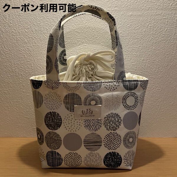 巾着トートバッグ ランチバッグ お散歩バッグ ミニトートバッグ ハンドメイド 北欧柄 ジムバッグ