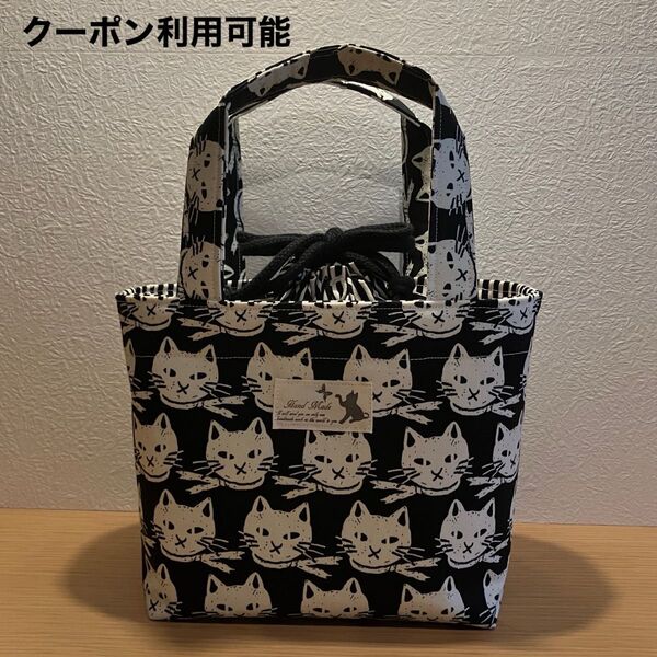 巾着トートバッグ ランチバッグ お散歩バッグ ミニトートバッグ ハンドメイド 北欧柄 ジムバッグ