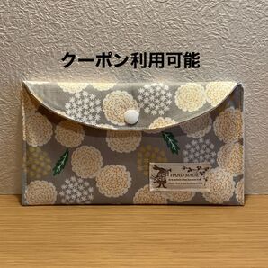 マルチケース 通帳ケース ハンドメイド 北欧テイスト