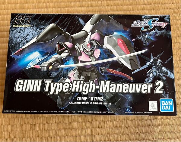 1/144 HG ジンハイマニューバII型 未組立 ガンダムSEED DESTINY ガンプラ