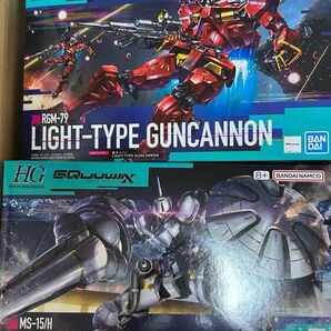 HG エグザベ専用ギャン ハクジ装備 軽キャノン ガンダム GQuuuuuuX ガンプラ 未組立
