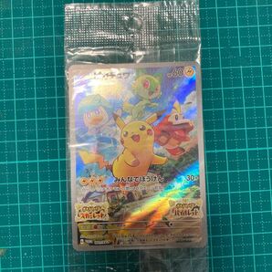 傷あり ピカチュウ プロモ SV-P みんなでぼうけん 早期購入特典 未開封