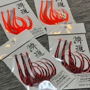 鱗道 ネクタイセット