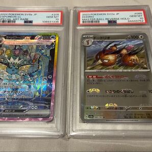 【PSA10】シャワーズex SAR テラスタルフェスex 引退セット PSA10 ポケモンカード