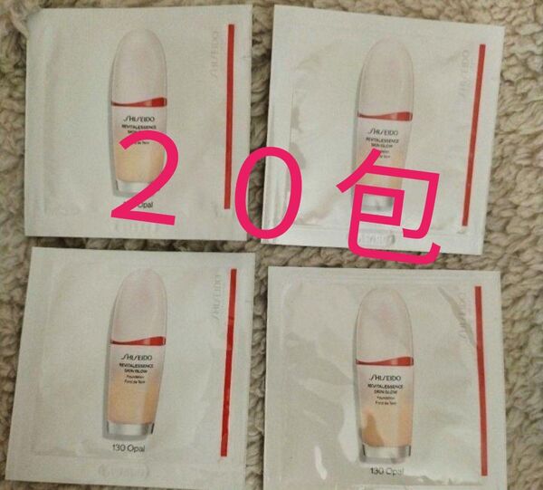 SHISEIDO エッセンス スキングロウ ファンデーション 130 20袋