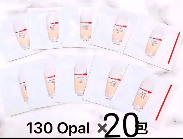 SHISEIDO エッセンス スキングロウ ファンデーション 130 20袋