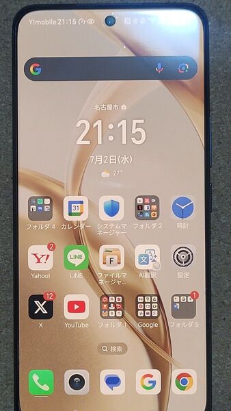 HONOR 200 グローバル版 12GB+256GB