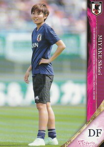 2019　サッカー日本代表SE　三宅史織【055】レギュラーカード　※同梱可　注意事項必読