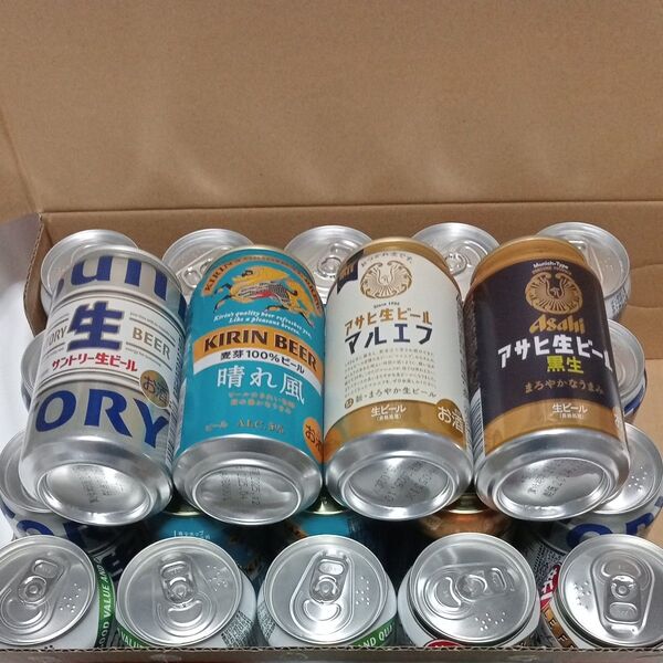 350ml×48本セット ビール 発泡酒 ハイボール