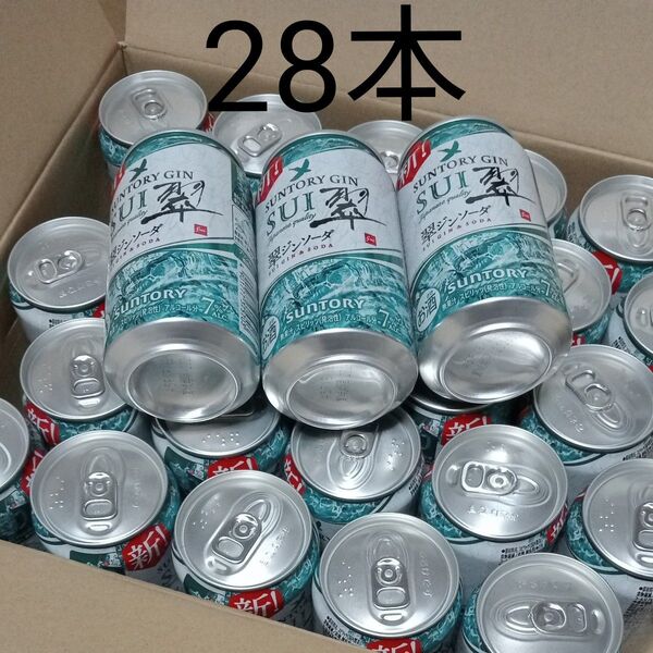 サントリー 翠ジンソーダ缶 350ml缶×28本