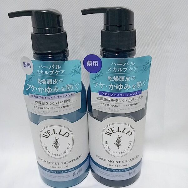 【医薬部外品】 ウェルプ 薬用スカルプケアトリートメント370g&シャンプー370ml