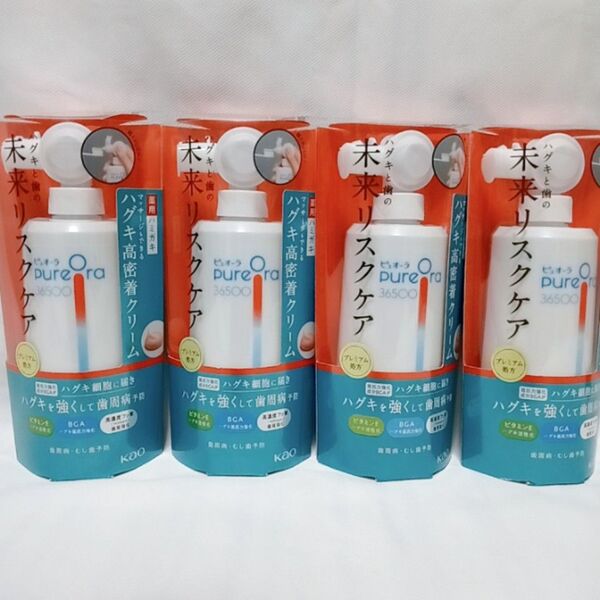 ピュオーラ 36500 薬用 ハグキ高密着クリームハミガキ 本体 115g×4本