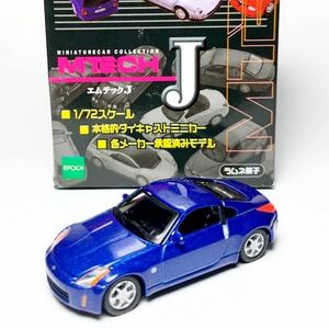  postage included out of print [MTECH] M Tec J 1/72 Nissan Fairlady Z blue 