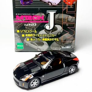  postage included out of print [MTECH] M Tec J 1/72 Nissan Fairlady Z black 