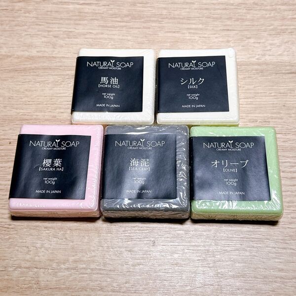 NATURAL SOAP creamy moisture 5個セット