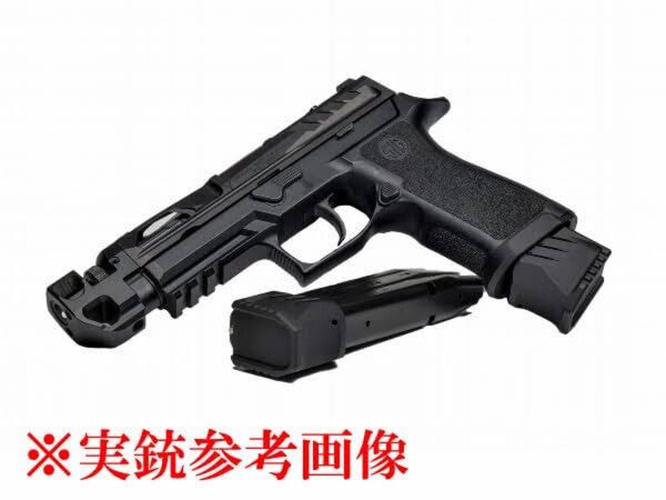 美品 VFC P320 フルセット
