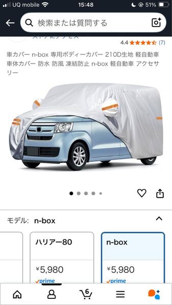 車カバー n-box 専用ボディーカバー 210D生地 軽自動車 車体カバー 防水 防風 凍結防止 n-box 軽自動車 アクセ