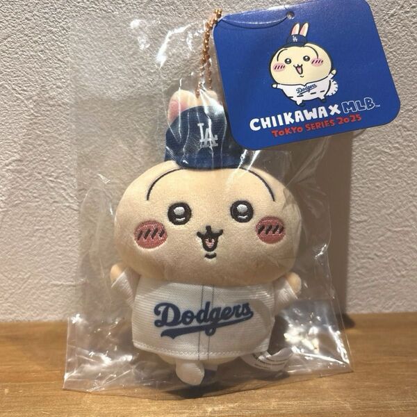 ちいかわ×MLB TOKYO SERIES うさぎ ドジャース ぬいぐるみ マスコット キーホルダー 野球