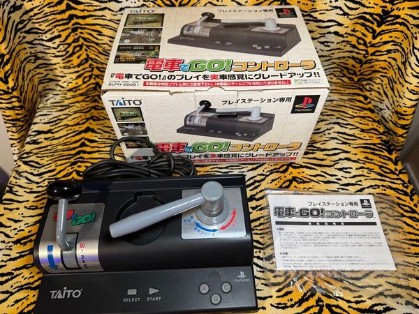 箱 説明書付き 電車でGO! マスコン コントローラー PS PS2 動作確認済 TAITO