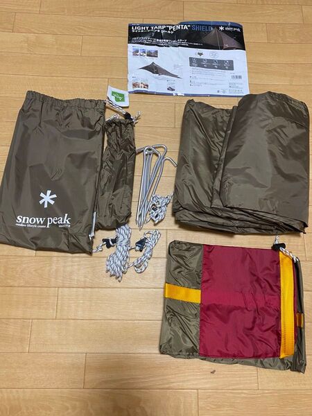 スノーピーク(snow peak)SPー381ライトタープ(ペンダ シールト)未使用品