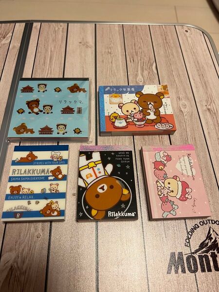 リラックマ メモ帳5冊セット コリラックマ キイロイトリ