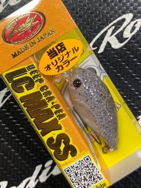 LUCKY CRAFT ラッキークラフト ディープクラピー LC MAX SS マシマシ神楽 オオツカ トラウトショップ オリカラ