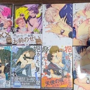 漫画8冊セット