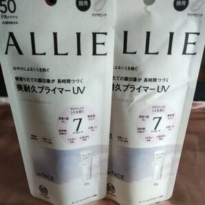 ALLIE アリィー 美耐久プライマーUV クリアピンク 25g ダージリンベルガモットの香り 2点一組