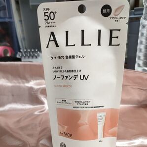 アリィー クロノビューティ カラーチューニングUV02 サニーアプリコット 40g入 色アプリコットピンク