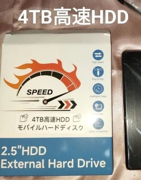 外付けハードディスク4tb