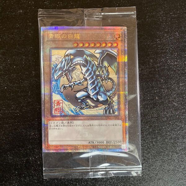 新品未開封 プロモ 遊戯王 浮世絵 ブルーアイズホワイトドラゴン 青眼の白龍 葛飾北斎 富嶽三十六景 神奈川沖浪裏 ジャパン 日本