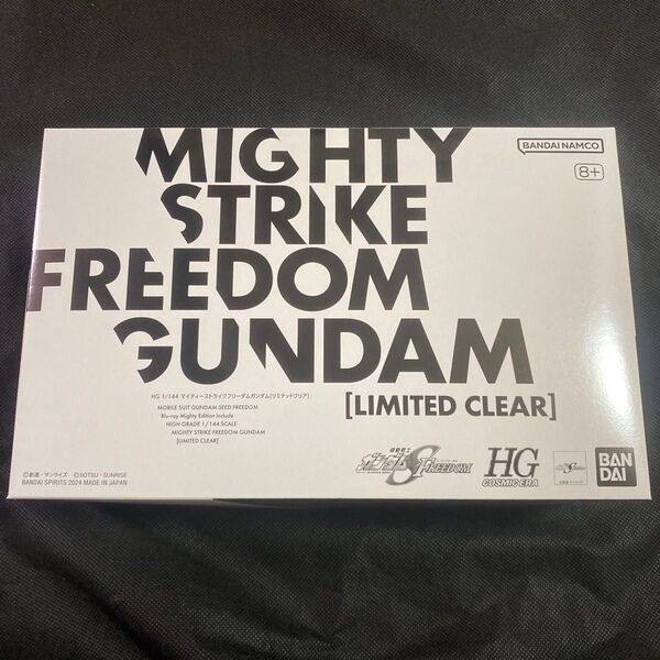ガンダムSEED FREEDOM mighty edition HG マイティーストライクフリーダムガンダム リミテッドクリア