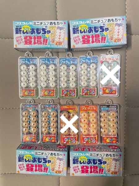 コリス フエラムネ ミニチュア おもちゃ バラ売り可
