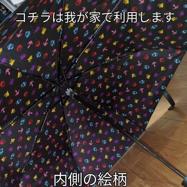 【未使用新品】ドズル社 折りたたみ傘 総柄