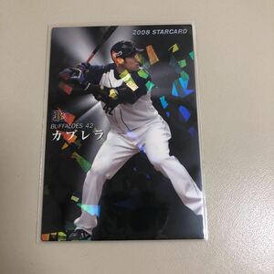  Calbee 2008 year S-24 Cub rela( Orix ) Star Card 