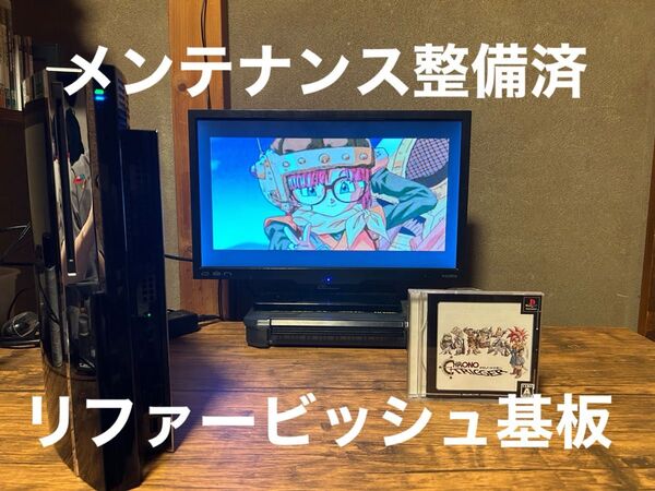 PS3 60GBモデル(HDD 1TB換装)