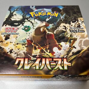 未開封 新品 シュリンクなし クレイバースト 1box ポケモンカード