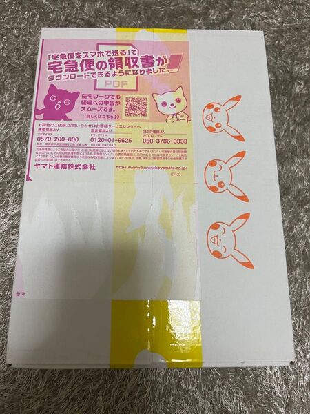 完全未開封 新品 シュリンク付き Vstarユニバース 1box ポケモンカード ポケモンセンター 段ボール未開封