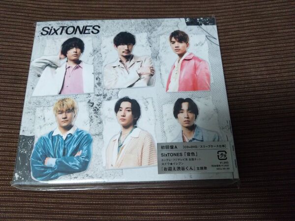 初回盤A DVD付 スリーブケース SixTONES CD+DVD/音色