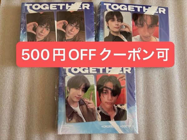 TXT Solo Track Ver. アルバム CD トレカ付き 3枚組 まとめ売り ボムギュ テヒョン カイ セット 公式