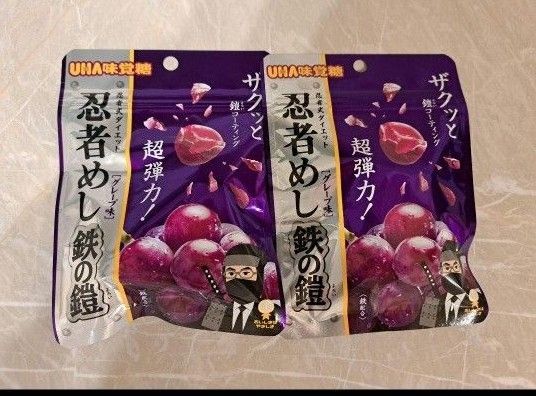 忍者めし 鉄の鎧 グレープ味 2袋 UHA味覚糖