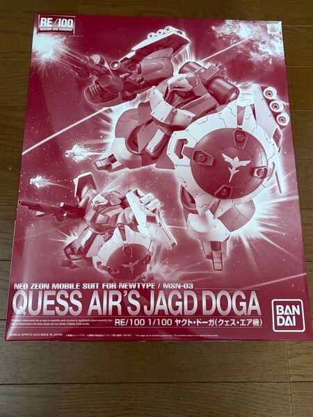 新品未開封 RE/100 1/100 ヤクト・ドーガ(クェス・エア機)