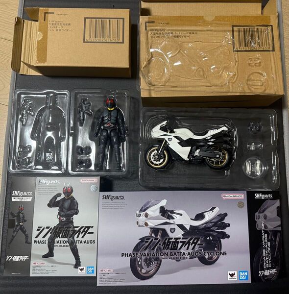 S.H.Figuarts 大量発生型相変異バッタオーグ 搭乗用サイクロン号 セット シン仮面ライダー