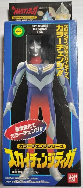 バンダイ スカイチェンジ ウルトラマンティガ フィギュア/ソフビ
