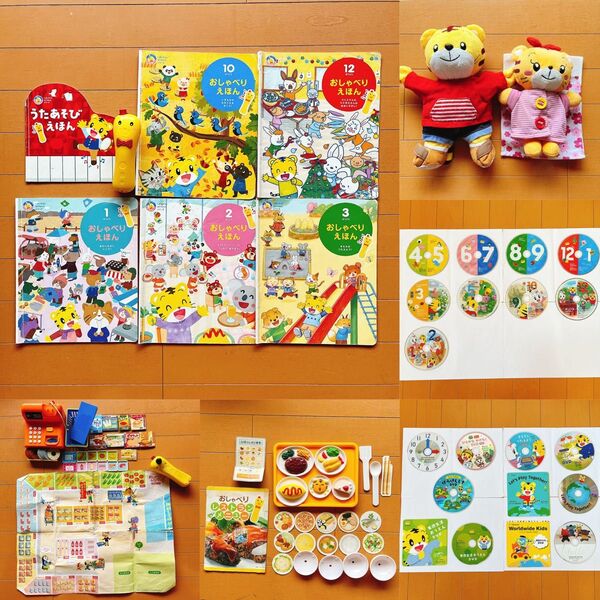 ベネッセ こどもちゃれんじ しまじろう 2014-2016★DVD・玩具・はてなんだくん