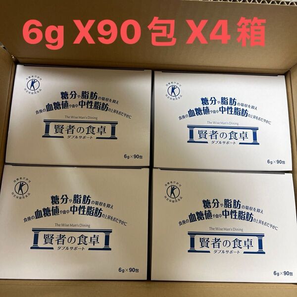 賢者の食卓 ダブルサポート6g x 90包×4箱