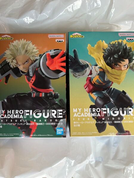 僕のヒーローアカデミア GIGO限定フィギュア 爆豪勝己 緑谷出久 ver.2 セット