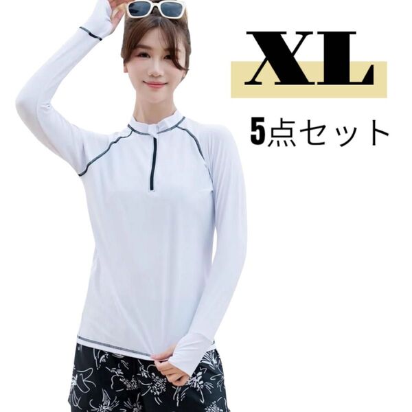 水着 レディース タンキニ 5点セット ラッシュガード 長袖 体型カバー スポーツ ショートパンツ レギンス UVカット XL