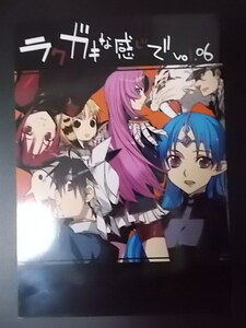 同人誌 ラクガキな感じで Vol.6 ぶんどち。 BUNBUN 条件付き送料無料